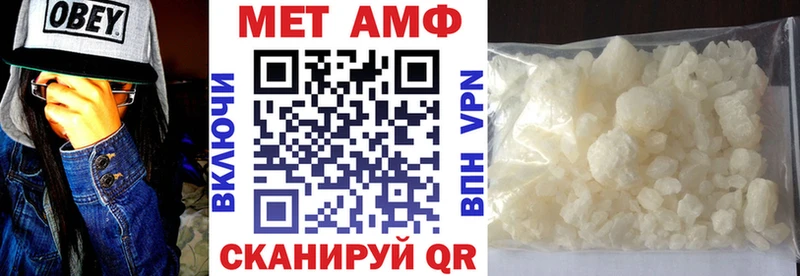 купить наркоту  Чудово  АМФЕТАМИН Premium 