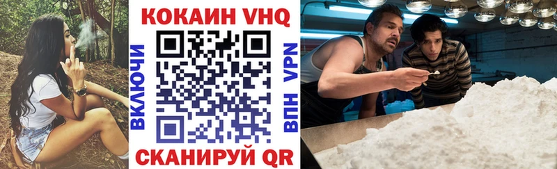 Кокаин Эквадор  купить   Чудово 