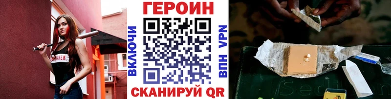 как найти закладки  Чудово  ГЕРОИН Афган 