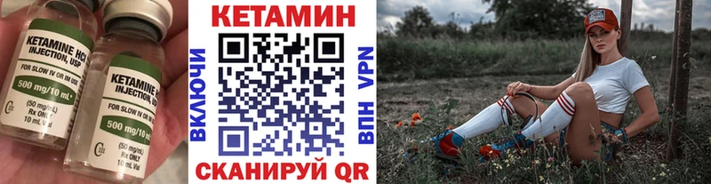 закладки  Чудово  MEGA зеркало  КЕТАМИН ketamine 