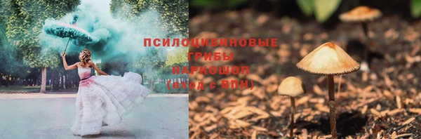 бутик Волоколамск