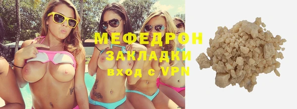 стафф Володарск