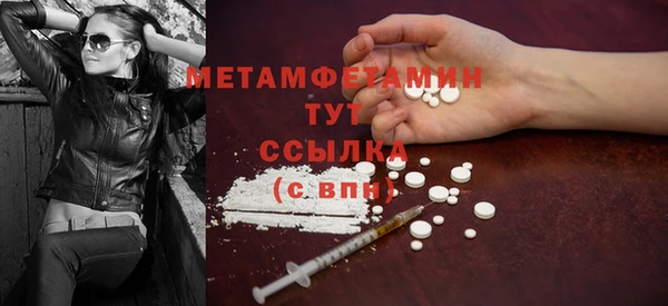 стафф Володарск