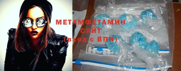 бутик Волоколамск