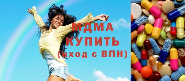 бутик Волоколамск