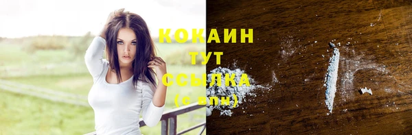 бутик Волоколамск