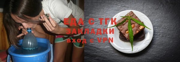 скорость mdpv Вязьма