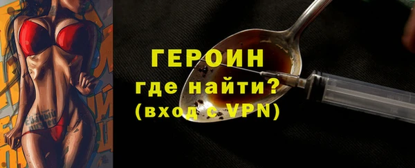 ALPHA-PVP Волосово