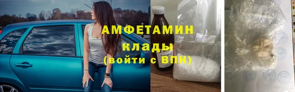 герыч Верея