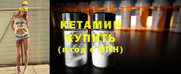скорость mdpv Вязьма