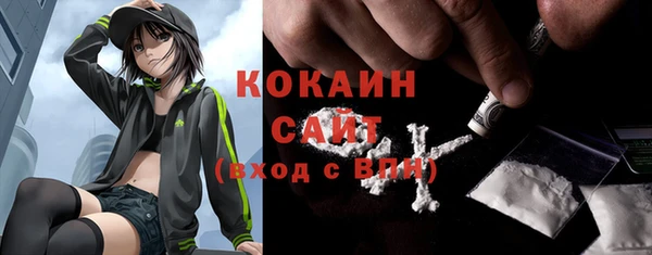 ALPHA-PVP Волосово