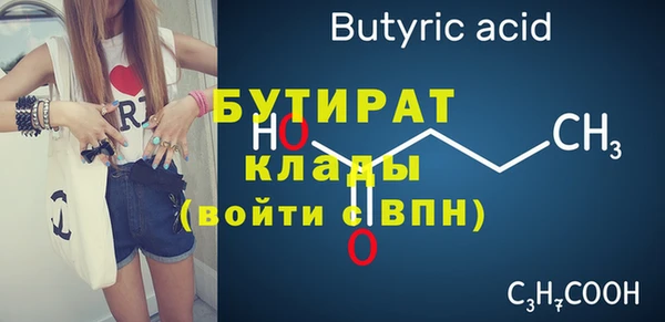 ALPHA-PVP Волосово