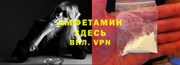 скорость mdpv Вязьма
