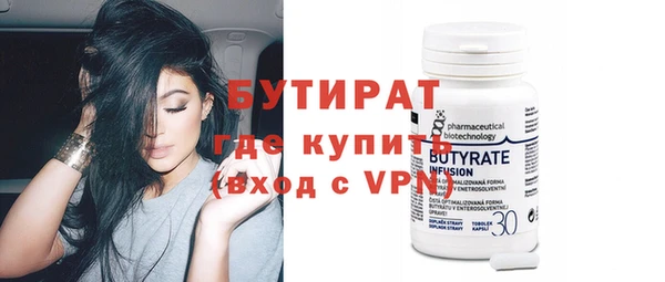 бутик Волоколамск