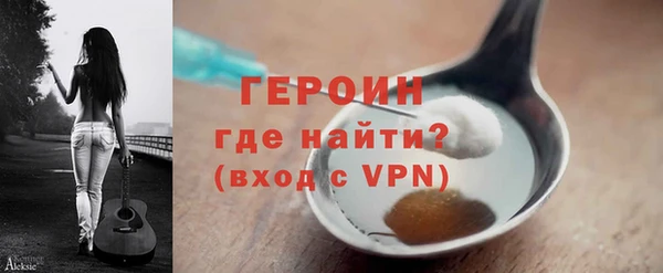 стафф Володарск