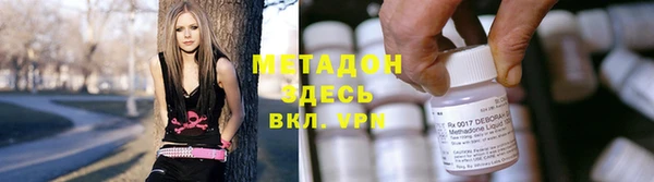 ALPHA-PVP Волосово