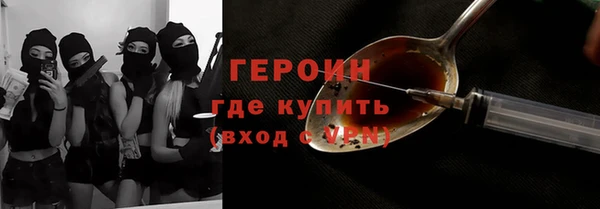 ALPHA-PVP Волосово