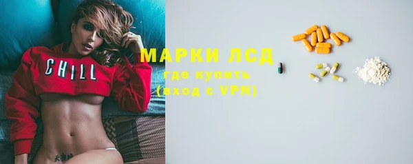 стафф Володарск