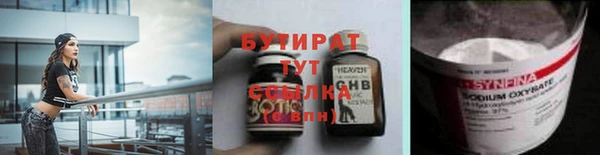 стафф Володарск