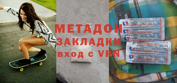 ALPHA-PVP Волосово