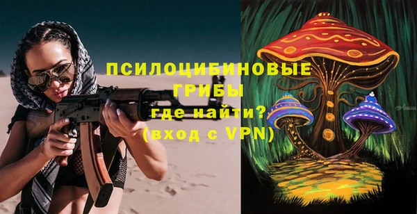 бутик Волоколамск