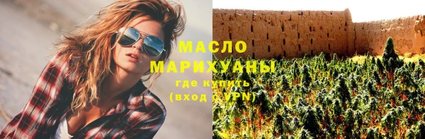 бутик Волоколамск