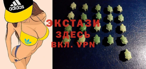 мяу мяу мука Вяземский