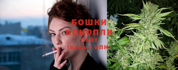 бутик Волоколамск