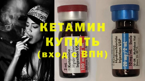 стафф Володарск
