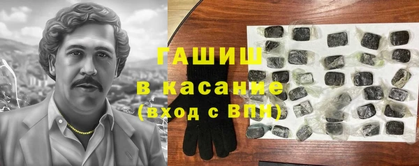 бутик Волоколамск