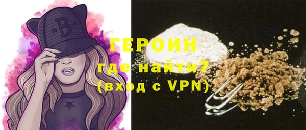 стафф Володарск