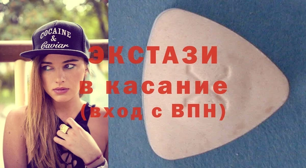 ALPHA-PVP Волосово