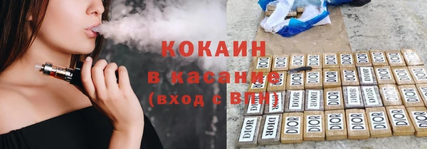ALPHA-PVP Волосово