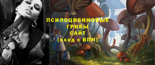 ALPHA-PVP Волосово