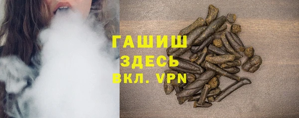 ALPHA-PVP Волосово