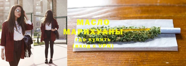 бутик Волоколамск