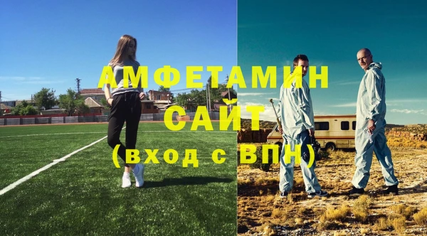 бутик Волоколамск