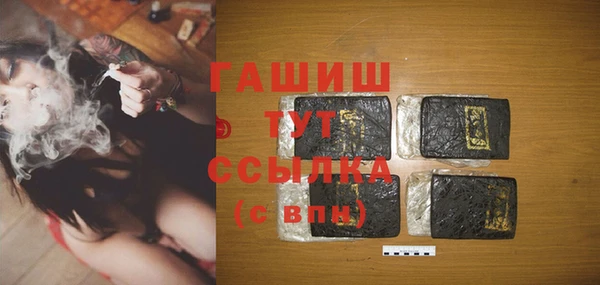 бутик Волоколамск