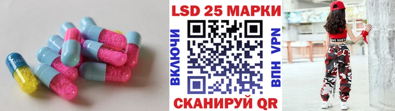 Лсд 25 экстази ecstasy  наркота  Чудово 