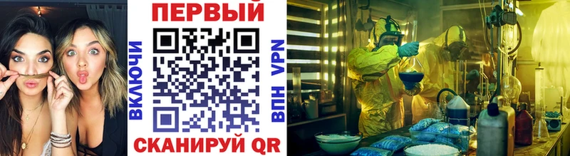 Метамфетамин кристалл  Чудово 