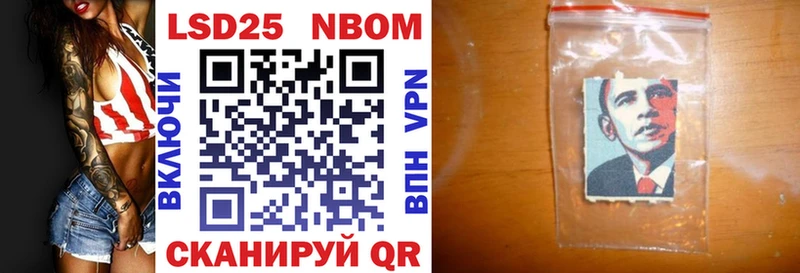 Марки 25I-NBOMe 1,5мг  продажа наркотиков  Чудово 