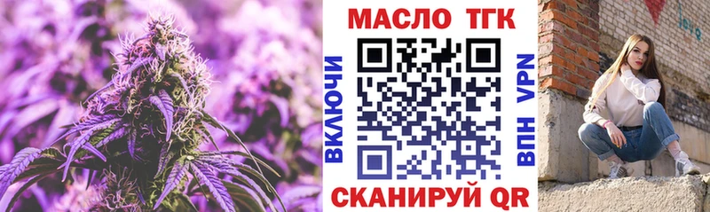 что такое наркотик  shop телеграм  ТГК жижа  Чудово 